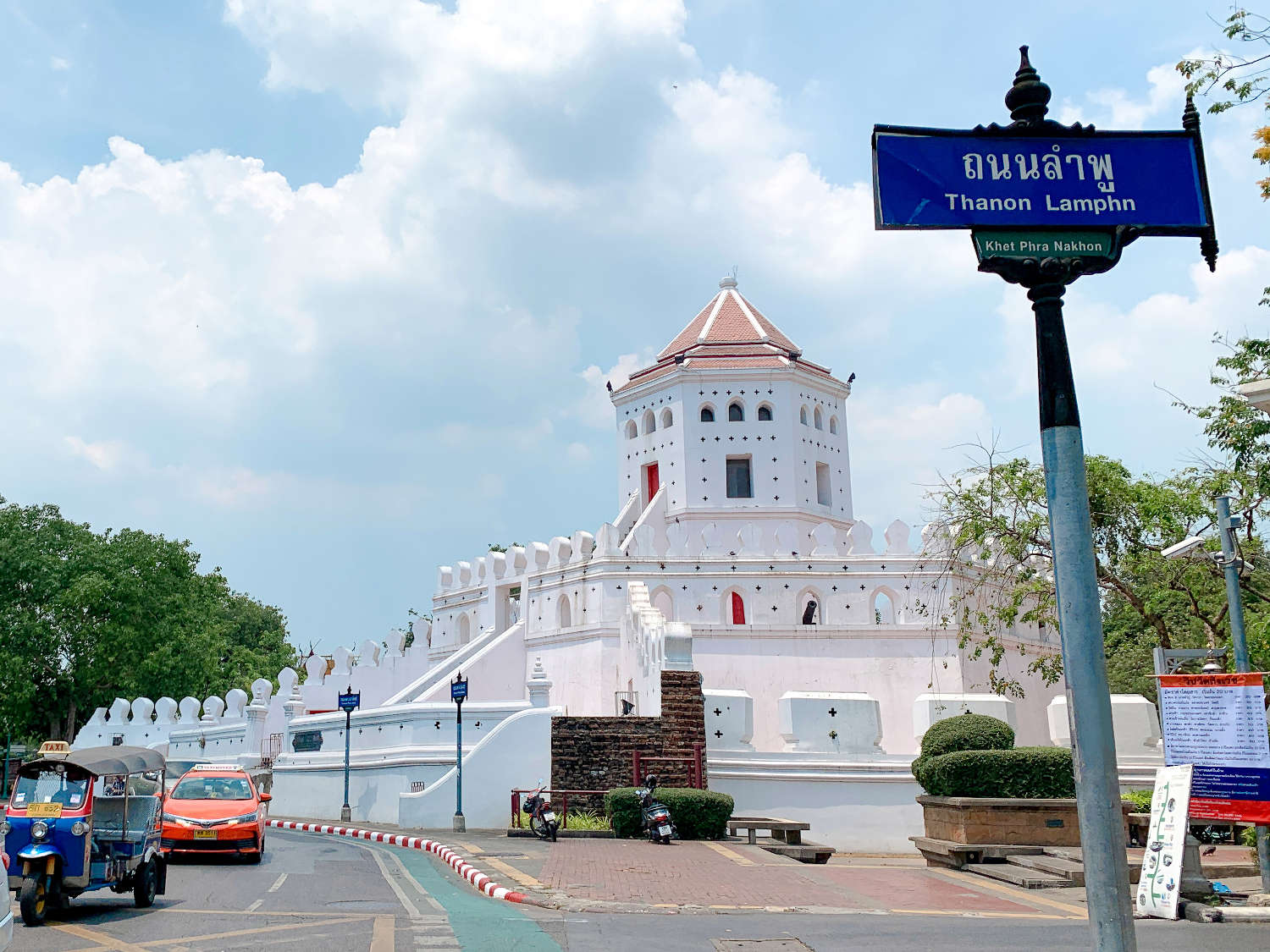 บางลำพู